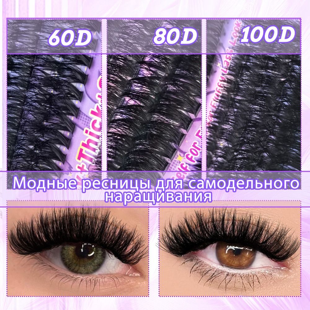 Natural Look False Eyelashes B - Eyelash Extension Cluster review and price