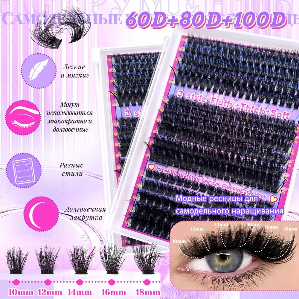 Natural Look False Eyelashes B - Eyelash Extension Cluster review and price